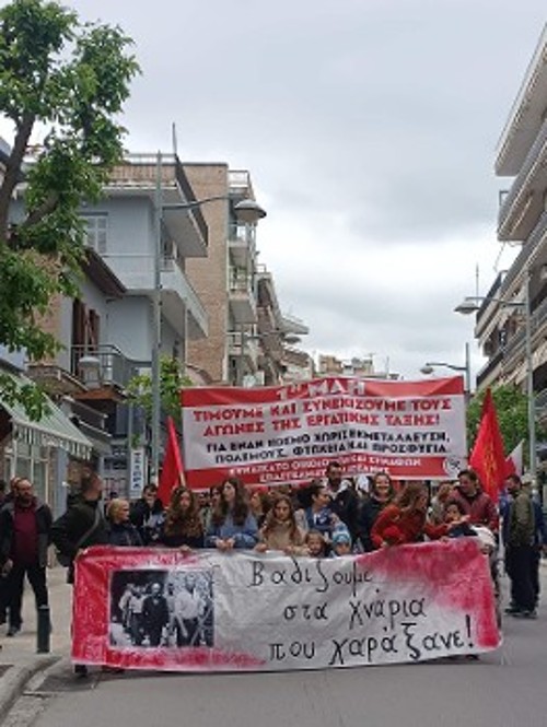 ΚΟΖΑΝΗ