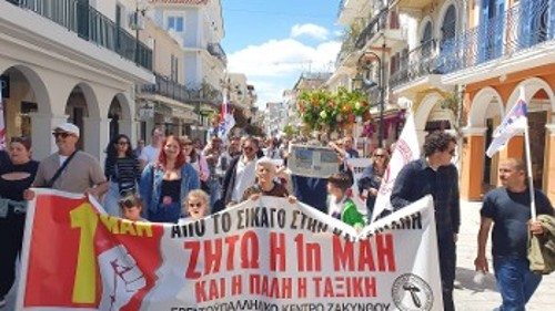 ΖΑΚΥΝΘΟΣ