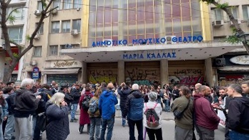 Στο «Ολύμπια» συγκεντρώθηκαν τα Καλλιτεχνικά Σωματεία