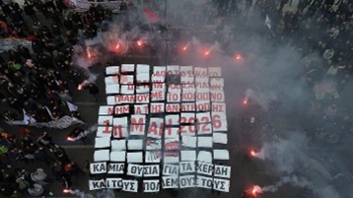 Το κορεό του ΣΕΤΗΠ στο Σύνταγμα