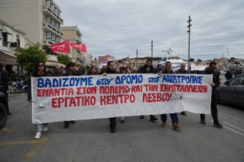ΜΥΤΙΛΗΝΗ