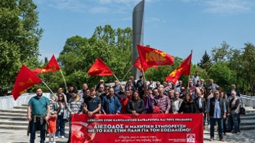 Λάρισα