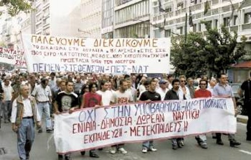 Αποψη από τη χτεσινή συγκέντρωση στον Πειραιά