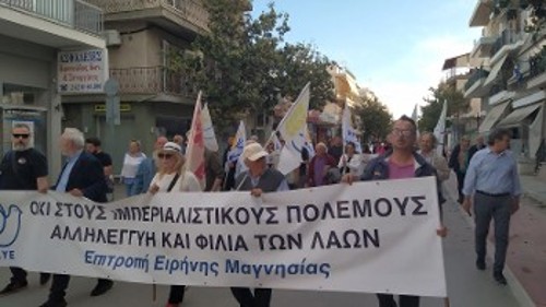 ΒΟΛΟΣ