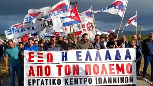 ΑΚΤΙΟ
