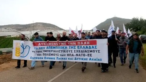 ΑΡΑΞΟΣ
