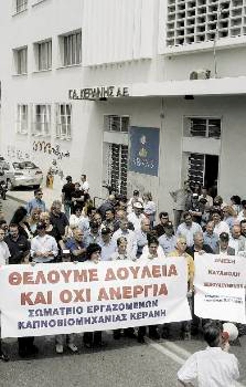 Το δικαίωμά τους στη δουλιά διεκδικούν οι εργάτης του «ΚΕΡΑΝΗ». Η συμπόρευσή τους με τις ταξικές δυνάμεις, μπορεί να πολλαπλασιάσει τη δύναμη του αγώνα τους