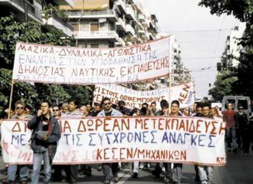 Από παλιότερη κινητοποίηση ενάντια στην ιδιωτικοποίηση της Ναυτικής Εκπαίδευσης