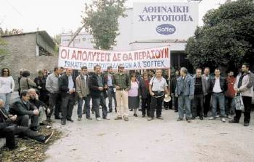 Οι απεργοί εργαζόμενοι μπροστά στην πύλη του εργοστασίου