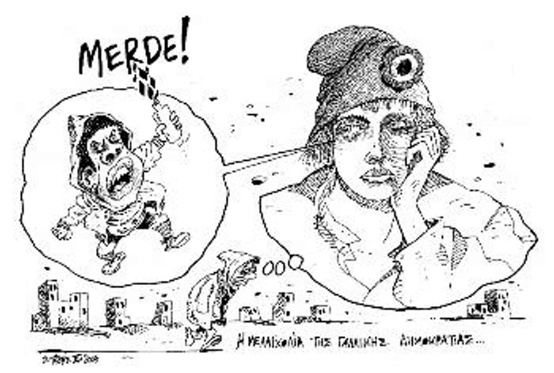 Του ΣΤΑΘΗ από την «ΕΛΕΥΘΕΡΟΤΥΠΙΑ»