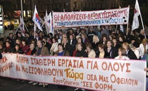 Από πρόσφατη συγκέντρωση των ταξικών συνδικάτων της Αθήνας, ενάντια στην πολιτική των απολύσεων και της ανεργίας 