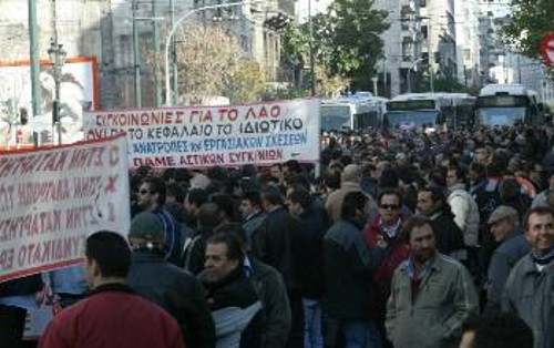 Από τη χτεσινή συγκέντρωση των εργαζομένων στις αστικές συγκοινωνίες