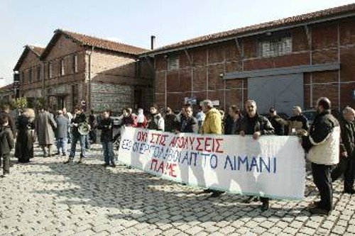 Από τη συγκέντρωση του ΠΑΜΕ στο λιμάνι της Θεσσαλονίκης
