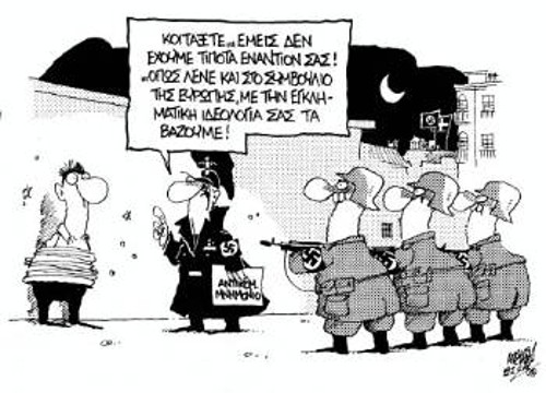 Του Τάσου Αναστασίου από τα «ΝΕΑ»