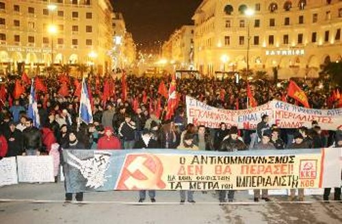 Από το ογκώδες συλλαλητήριο στη Θεσσαλονίκη ενάντια στο αντικομμουνιστικό μνημόνιο τον περασμένο Φλεβάρη