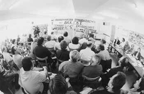 Αποψη από την προχτεσινή συνδιάσκεψη της ΔΗΚΕΒΕ