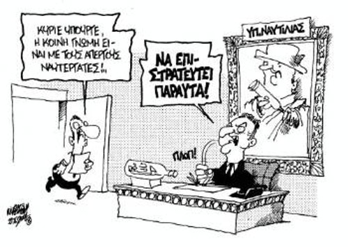 Του Τάσου Αναστασίου από τα «ΝΕΑ»