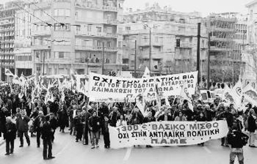 Από τη χτεσινή συγκέντρωση των ταξικών δυνάμεων στην Αθήνα