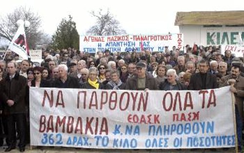 Ενα από τα αιτήματα που διατυπώθηκαν στο Πανελλαδικό Συλλαλητήριο της ΠΑΣΥ στην 96η επέτειο του Κιλελέρ