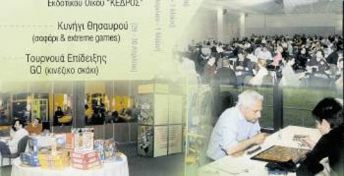 Σκακιστικές και άλλες πνευματικές εκδηλώσεις στο Φεστιβάλ Καλλιθέας Χαλκιδικής