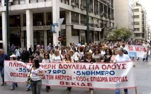 Η πορεία φτάνει στο υπουργείο