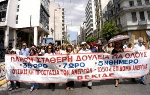 Τη δράση τους για την επιτυχία των συλλαλητηρίων και της απεργίας σχεδιάζουν οι ταξικές δυνάμεις