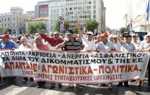 Από πρόσφατη κινητοποίηση συνταξιούχων κατά της ακρίβειας