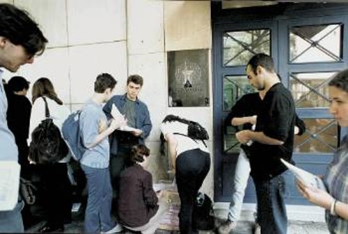 Ιδιωτικά σχολεία και σχολές «ξεφυτρώνουν» συνεχώς, εκμεταλλευόμενες τα κενά και τις ελλείψεις της δημόσιας εκπαίδευσης