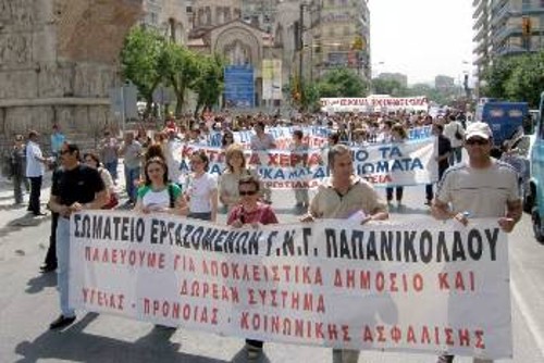 Για αποκλειστικά δημόσιο και δωρεάν σύστημα Υγείας, Πρόνοιας και Κοινωνικής Ασφάλισης, παλεύουν και οι εργαζόμενοι στα νοσοκομεία της Θεσσαλονίκης