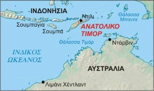 Το Ανατολικό Τιμόρ που ανέκτησε την ανεξαρτησία του το 2002 στην περιοχή του Ειρηνικού ανάμεσα στην Ινδονησία και την Αυστραλία