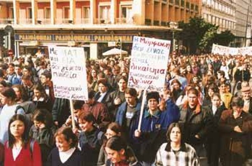 Οι μαθητές το έχουν αποδείξει πολλές φορές, δε λυγάνε με την τρομοκρατία