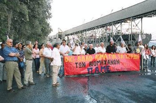 Από τη χτεσινή συγκέντρωση