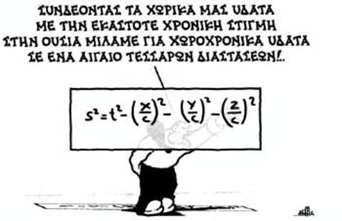Του Δημήτρη Χαντζόπουλου από τα «ΝΕΑ»