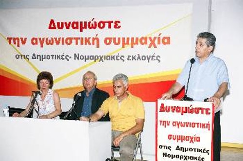 Στο βήμα της χτεσινής εκδήλωσης, ο Γ. Μαυρίκος. Στο πάνελ, από δεξιά: ο Ηλ. Μιχαλαρέας, ο Ηλ. Νικολόπουλος και η Β. Μάμαλη, υποψήφια της ΝΑΣ