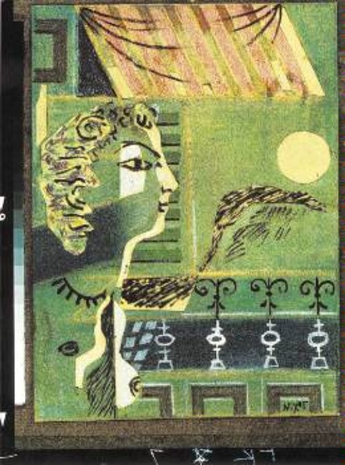 Εργο Νίκου Χατζηκυριάκου - Γκίκα (για εξώφυλλο βιβλίου)