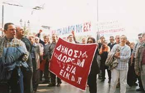 Βήμα - βήμα εκχωρείται η δημόσια υγεία στην επιχειρηματική δραστηριότητα