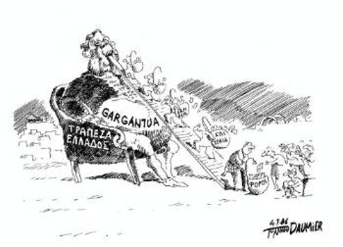 Του Γιάννη Ιωάννου από το «ΕΘΝΟΣ»