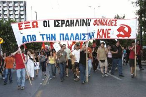 Από διαδήλωση που διοργάνωσε το ΚΚΕ τον Ιούλη του 2006 ενάντια στις φονικές ισραηλινές επιδρομές στη Γάζα