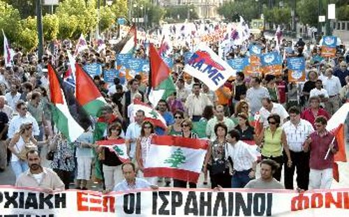 Από πρόσφατη διαδήλωση εργαζομένων της Αθήνας με σκοπό την έκφραση συμπαράστασης στους λαούς της Μέσης Ανατολής