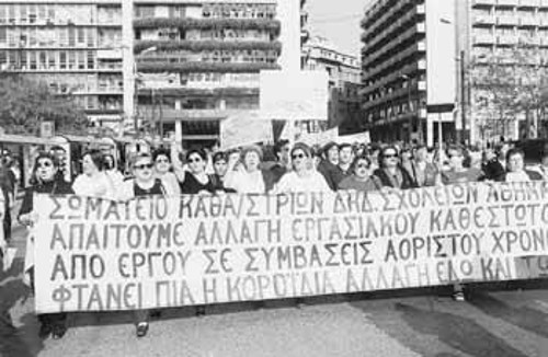 Από την κινητοποίηση των καθαριστριών