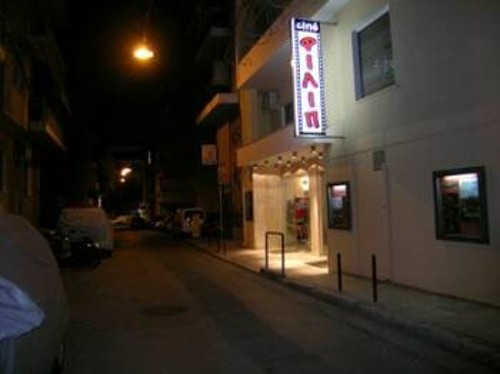 Ο κινηματογράφος «Φιλίπ»