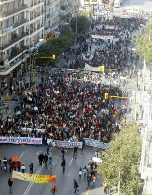 Από το χτεσινό συλλαλητήριο στη Θεσσαλονίκη