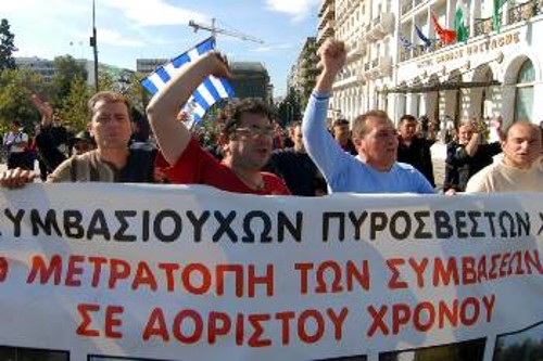 Από τη χτεσινή πορεία των συμβασιούχων πυροσβεστών