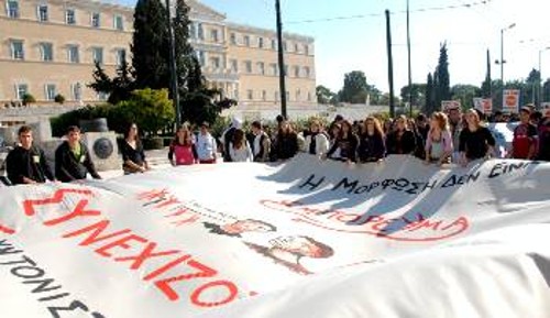Το «ραντεβού» στο Σύνταγμα, στις 10 του Γενάρη, έχει ήδη δοθεί και από τους μαθητές...