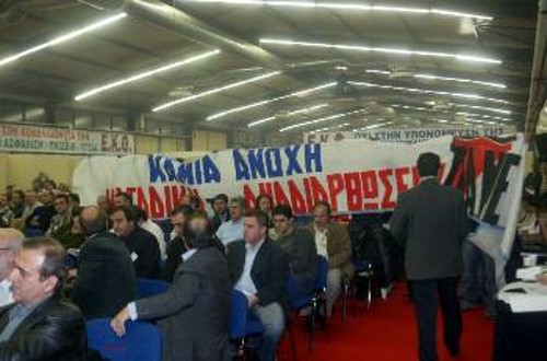 Το πανό των ταξικών δυνάμεων χάλασε τη φιέστα της χτεσινής πρώτης μέρας του συνεδρίου του ΕΚΘ