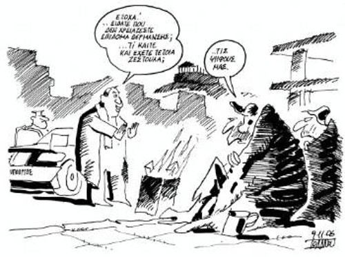 Του Γιάννη Ιωάννου, από το ΕΘΝΟΣ