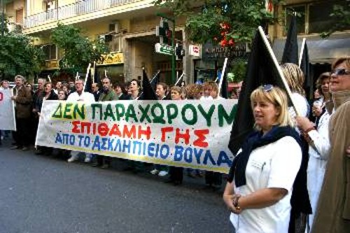 Παράσταση διαμαρτυρίας των εργαζομένων στο Ασκληπιείο Βούλας, που αντιδρούν στην αντιλαϊκή συμφωνία αντιπαροχής-πώλησης σε ιδιώτες