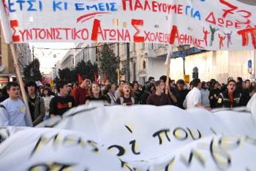 Ξεχωριστή η παρουσία των αγωνιζόμενων μαθητών με το πανό του Συντονιστικού τους στην πρώτη γραμμή