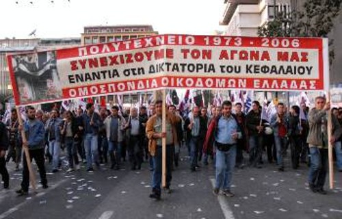 Στην πρώτη γραμμή και οι οικοδόμοι μ' ένα κατεξοχήν ταξικό στο περιεχόμενό του πανό