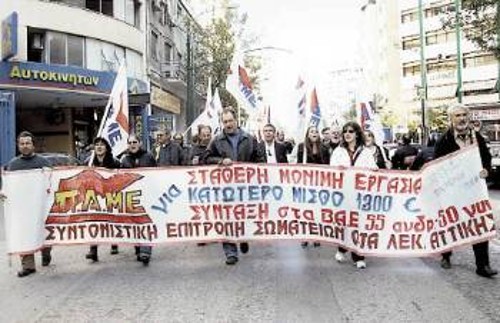 Οι ταξικές δυνάμεις καλούν τους εργαζόμενους να αντιπαλέψουν τη θέσπιση του αντιδραστικού κώδικα, μαζί με το ΠΑΜΕ να παλέψουν για την υπεράσπιση και διεύρυνση των δικαιωμάτων τους